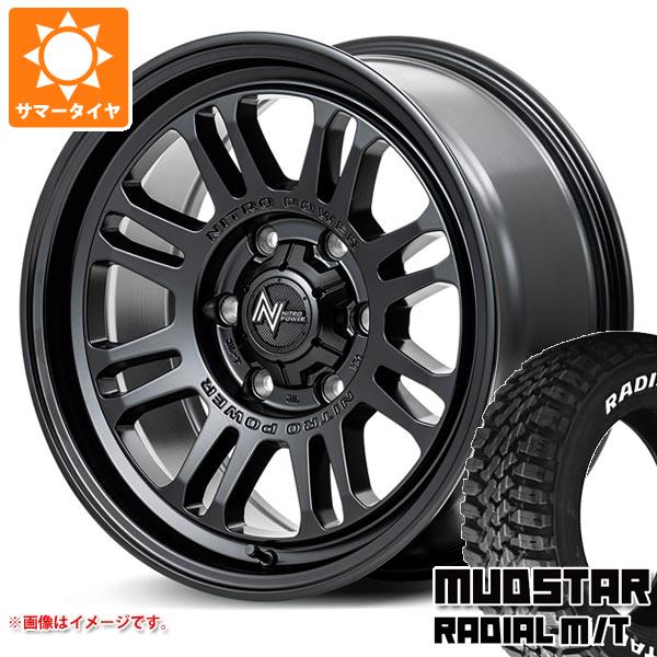 【タイヤ交換対象】ハイエース 200系用 サマータイヤ マッドスター ラジアル M/T 215/60R17C 109/107R ホワイトレター ナイトロパワー M16 アサルト 6.5-17 タイヤホイール4本セット