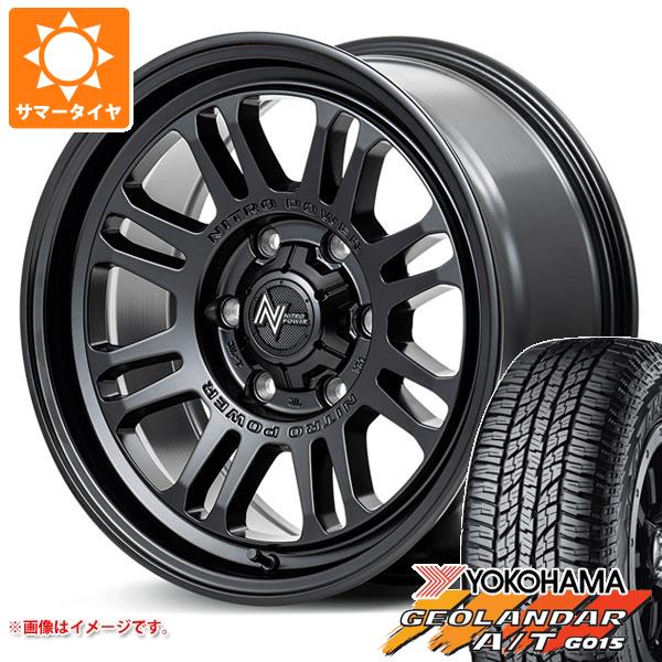 【タイヤ交換対象】FJクルーザー 10系用 サマータイヤ ヨコハマ ジオランダー A/T G015 P285/70R17 117T アウトラインホワイトレター ナイトロパワー M16 アサルト 8.0-17 タイヤホイール4本セット|タイヤ1番