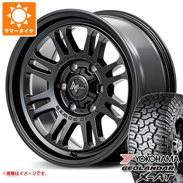 【タイヤ交換対象】ハイラックスサーフ215系用 サマータイヤ ヨコハマ ジオランダー X-AT G016 265/65R17 116T XL ブラックレター ナイトロパワー M16 アサルト 8.0-17 タイヤホイール4本セット|タイヤ1番