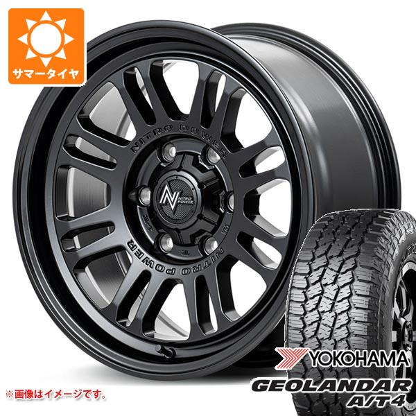 【タイヤ交換対象】トヨタ ハイラックス 120系用 2026年製 サマータイヤ ヨコハマ ジオランダー A/T4 G018 265/65R17 112T ブラックレター ナイトロパワー M16 アサルト 8.0-17 タイヤホイール4本セット