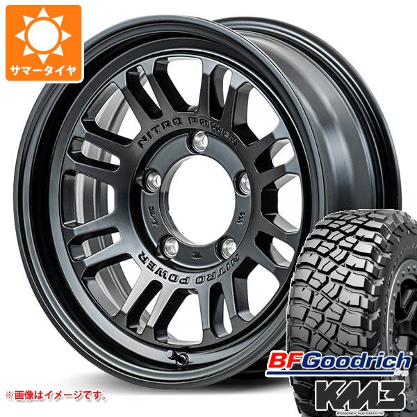 【タイヤ交換対象】スズキ ジムニーノマド JC74W用 サマータイヤ BFグッドリッチ マッドテレーンT/A KM3 LT225/75R16 115/112Q ナイトロパワー M16 アサルト 6.0-16 タイヤホイール4本セット