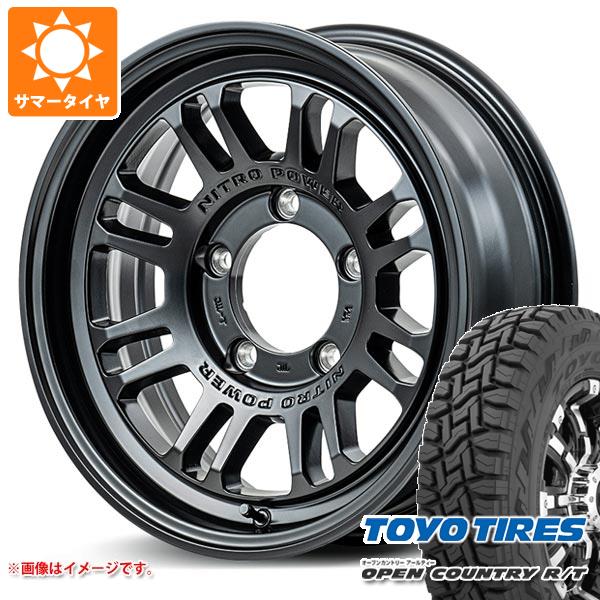 【タイヤ交換対象】5本セット ジムニー用 2026年製 サマータイヤ トーヨー オープンカントリー R/T 185/85R16 105/103N LT ホワイトレター ナイトロパワー M16 アサルト 5.5-16 タイヤホイール5本セット|タイヤ1番