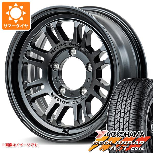 【タイヤ交換対象】ジムニーシエラ JB74W用 サマータイヤ ヨコハマ ジオランダー A/T G015 LT225/75R16 115/112R アウトラインホワイトレター ナイトロパワー M16 アサルト 6.0-16 タイヤホイール4本セット|タイヤ1番