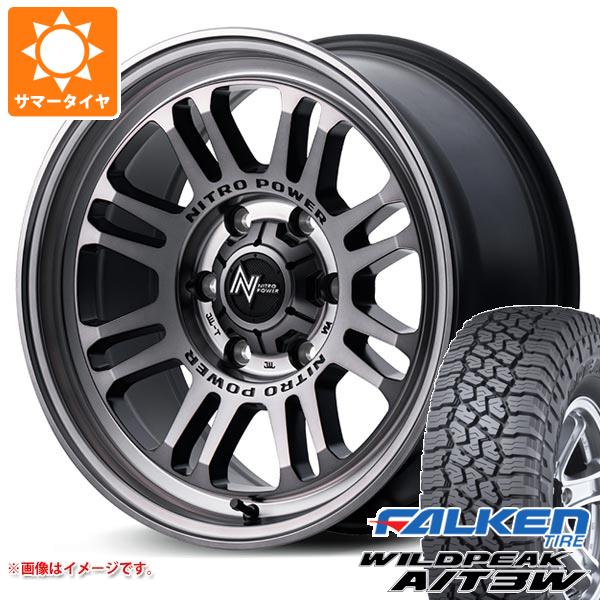 【タイヤ交換対象】ランドクルーザー プラド 150系用 サマータイヤ ファルケン ワイルドピーク A/T3W LT285/70R17 116Q ナイトロパワー M16 アサルト 8.0-17 タイヤホイール4本セット|タイヤ1番