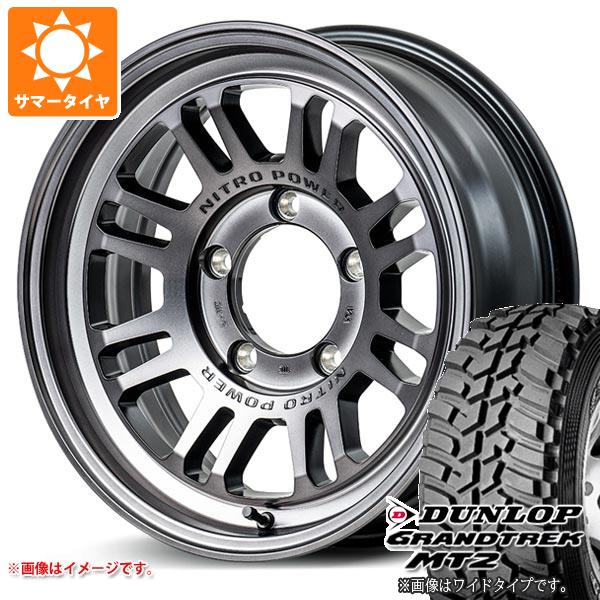 【タイヤ交換対象】スズキ ジムニー用 サマータイヤ ダンロップ グラントレック MT2 195R16C 104Q ブラックレター NARROW ナイトロパワー M16 アサルト 5.5-16 タイヤホイール4本セット
