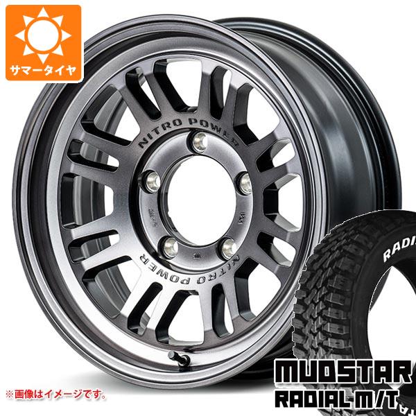 【タイヤ交換対象】スズキ ジムニーノマド JC74W用 サマータイヤ マッドスター ラジアル M/T 225/70R16 103S ホワイトレター ナイトロパワー M16 アサルト 6.0-16 タイヤホイール4本セット