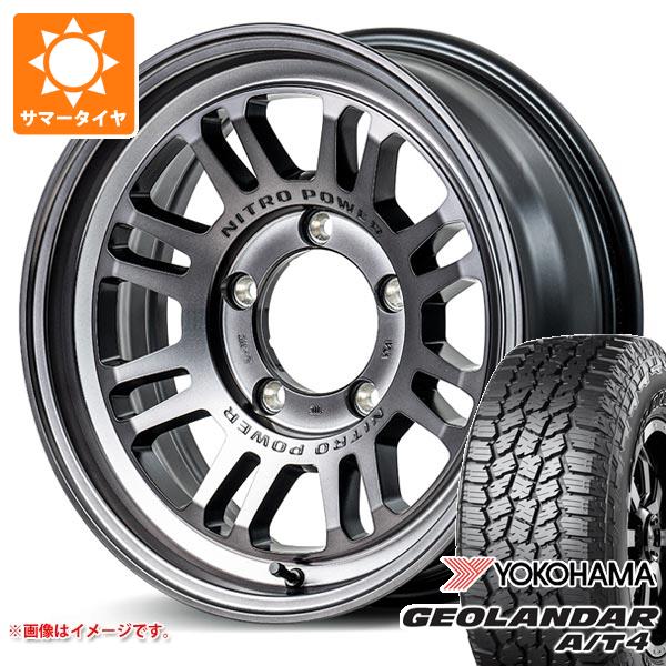 【タイヤ交換対象】スズキ ジムニーシエラ JB74W用 サマータイヤ ヨコハマ ジオランダー A/T4 G018 LT225/75R16 115/112S ブラックレター ナイトロパワー M16 アサルト 6.0-16 タイヤホイール4本セット
