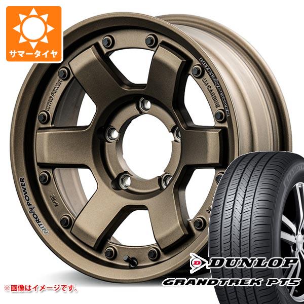 【タイヤ交換対象】5本セット スズキ ジムニー用 サマータイヤ ダンロップ グラントレック PT5 175/80R16 91S ナイトロパワー M6 カービン 5.5-16 タイヤホイール5本セット