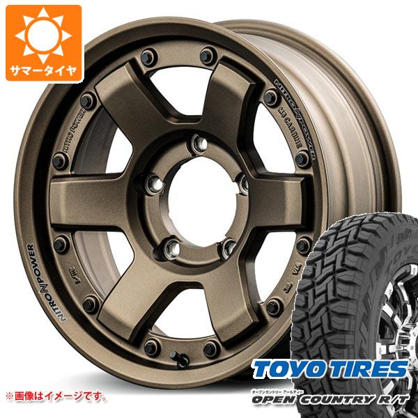 【タイヤ交換対象】5本セット ジムニー用 2026年製 サマータイヤ トーヨー オープンカントリー R/T 185/85R16 105/103N LT ホワイトレター ナイトロパワー M6 カービン 5.5-16 タイヤホイール5本セット|タイヤ1番