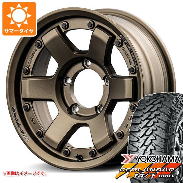 【タイヤ交換対象】スズキ ジムニーシエラ JB74W用 サマータイヤ ヨコハマ ジオランダー M/T G003 225/70R16 103S ナイトロパワー M6 カービン 6.0-16 タイヤホイール4本セット