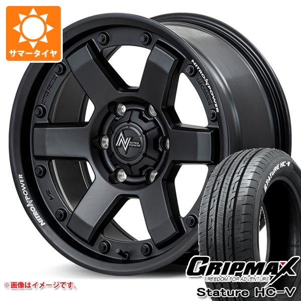 【タイヤ交換対象】ニッサン NV350キャラバン E26用 サマータイヤ グリップマックス スタチャー HC-V 215/65R16C 109/107S ホワイトレター ナイトロパワー M6 カービン 6.5-16 タイヤホイール4本セット