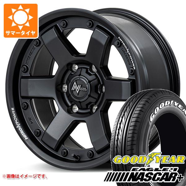 【タイヤ交換対象】NV350キャラバン E26用 2026年製 サマータイヤ グッドイヤー イーグル ＃1 ナスカープラス 215/65R16C 109/107R ホワイトレター ナイトロパワー M6 カービン 6.5-16 タイヤホイール4本セット｜タイヤ１番