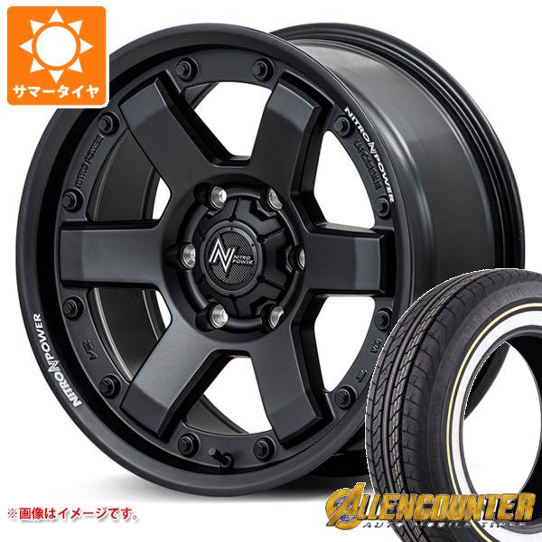 【タイヤ交換対象】ニッサン NV350キャラバン E26用 サマータイヤ オーレンカウンター クラシックオーバル 215/65R16C 109/107T ホワイト/イエローリボン ナイトロパワー M6 カービン 6.5-16 タイヤホイール4本セット|タイヤ1番