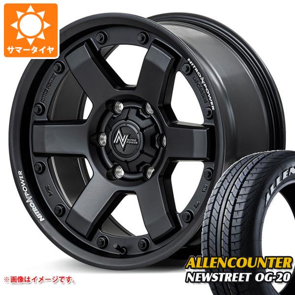 【タイヤ交換対象】ハイエース 200系用 サマータイヤ オーレンカウンター ニューストリート OG-20 215/60R17C 109/107T ホワイトレター ナイトロパワー M6 カービン 6.5-17 タイヤホイール4本セット