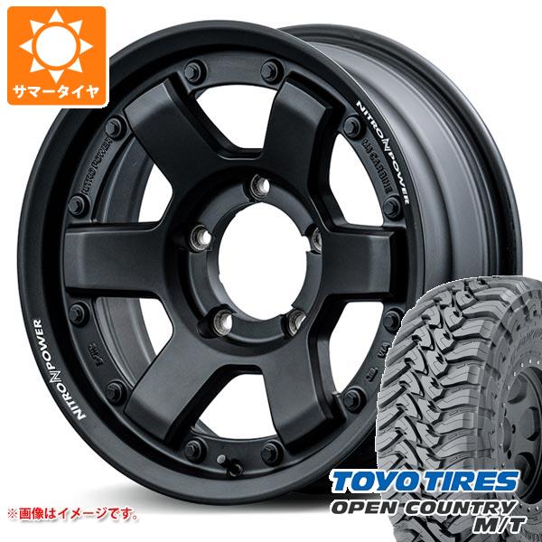 【タイヤ交換対象】ジムニー JB64W用 サマータイヤ トーヨー オープンカントリー M/T LT225/75R16 103/100Q ホワイトレター ナイトロパワー M6 カービン 5.5-16 タイヤホイール4本セット｜タイヤ１番