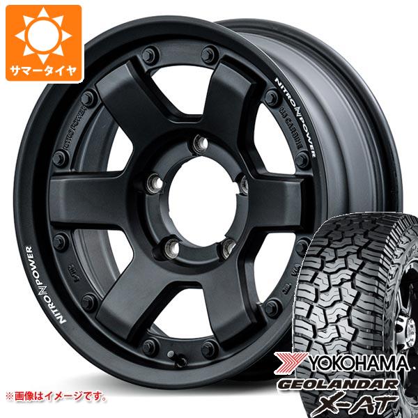 【タイヤ交換対象】5本セット スズキ ジムニーノマド JC74W用 2026年製 サマータイヤ ヨコハマ ジオランダー X-AT G016 195/80R15 107/105N LT アウトラインホワイトレター G016A ナイトロパワー M6 カービン 6.0-15 タイヤホイール5本セット