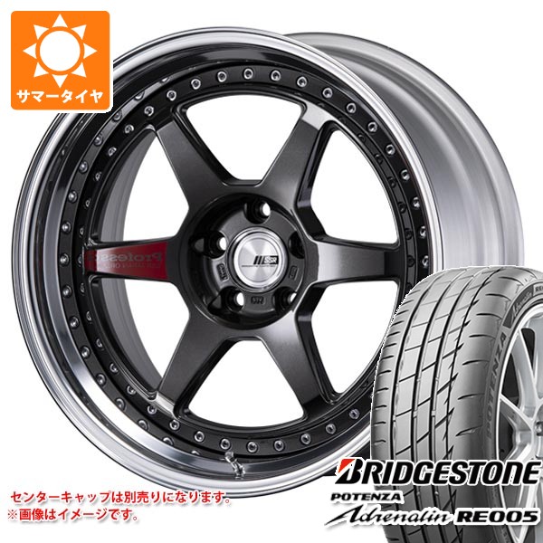 【タイヤ交換対象】サマータイヤ 245/35R20 95Y XL ブリヂストン ポテンザ アドレナリン RE005 SSR プロフェッサー SP7 8.5-20 タイヤホイール4本セット｜タイヤ１番