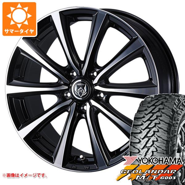 【タイヤ交換対象】2026年製 サマータイヤ 145/80R12 80/78N LT ヨコハマ ジオランダー M/T G003 ライツレー MS 4.0-12 タイヤホイール4本セット