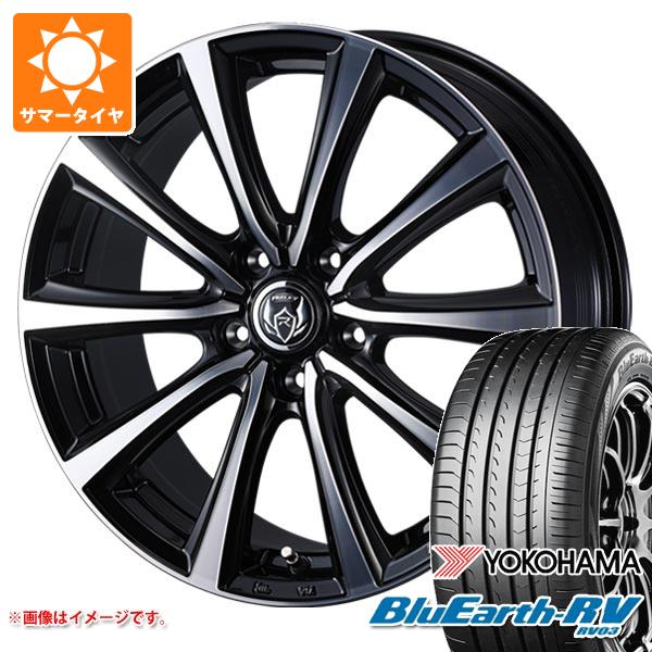 【タイヤ交換対象】サマータイヤ 225/55R17 101V XL ヨコハマ ブルーアースRV RV03 ライツレー MS 7.0-17 タイヤホイール4本セット