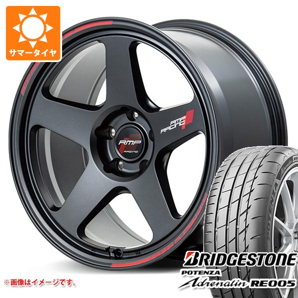 【タイヤ交換対象】ホンダ シビック タイプR FL5用 サマータイヤ ブリヂストン ポテンザ アドレナリン RE005 265/35R18 97Y XL MID レーシング TR50 8.5-18 タイヤホイール4本セット