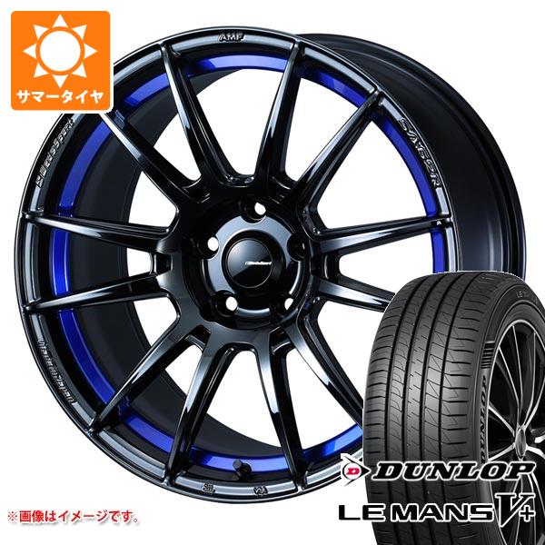 【タイヤ交換対象】サマータイヤ 215/45R18 93W XL ダンロップ ルマン5 LM5+ ウェッズスポーツ SA-62R 7.5-18 タイヤホイール4本セット