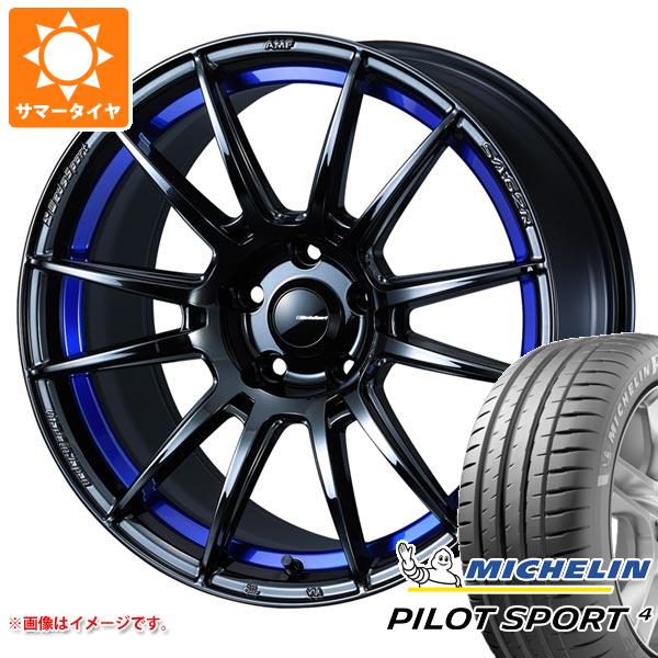 【タイヤ交換対象】サマータイヤ 235/45R18 (98Y) XL ミシュラン パイロットスポーツ4 ウェッズスポーツ SA-62R 8.5-18 タイヤホイール4本セット
