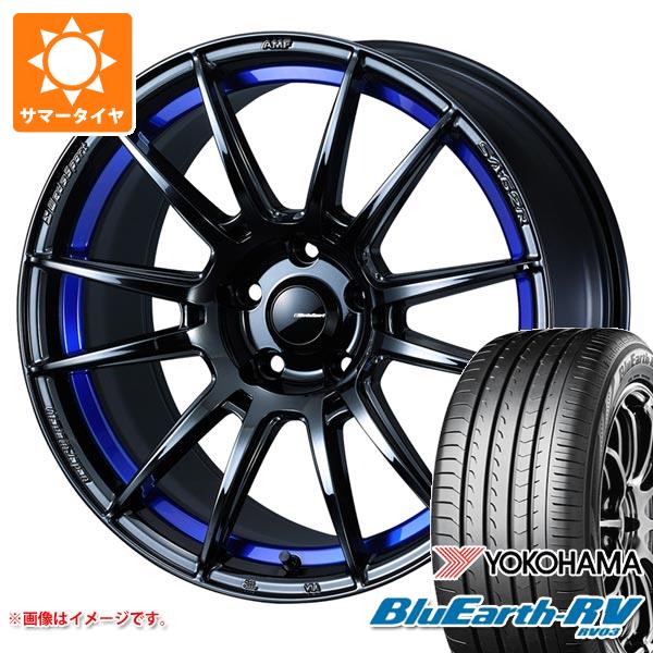 【タイヤ交換対象】2026年製 サマータイヤ 215/60R17 96H ヨコハマ ブルーアースRV RV03 ウェッズスポーツ SA-62R 7.5-17 タイヤホイール4本セット
