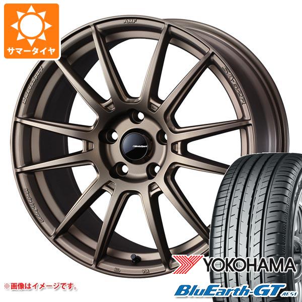【タイヤ交換対象】サマータイヤ 225/45R18 95W XL ヨコハマ ブルーアースGT AE51 ウェッズスポーツ SA-62R 8.5-18 タイヤホイール4本セット|タイヤ1番