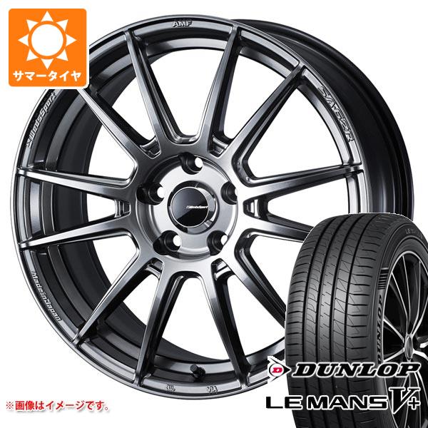 【タイヤ交換対象】2026年製 サマータイヤ 215/45R17 91W XL ダンロップ ルマン5 LM5+ ウェッズスポーツ SA-62R 7.0-17 タイヤホイール4本セット