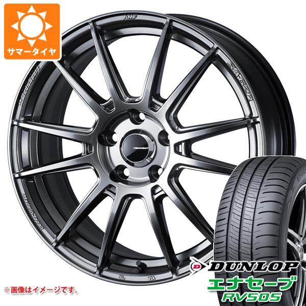 【タイヤ交換対象】サマータイヤ 215/55R18 95V ダンロップ エナセーブ RV505 ウェッズスポーツ SA-62R 7.5-18 タイヤホイール4本セット