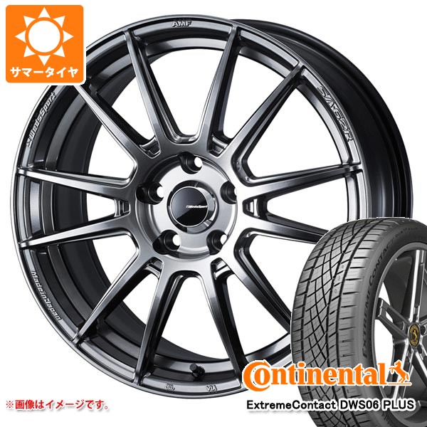 【タイヤ交換対象】サマータイヤ 215/45R17 91W XL コンチネンタル エクストリームコンタクト DWS06 プラス ウェッズスポーツ SA-62R 7.0-17 タイヤホイール4本セット