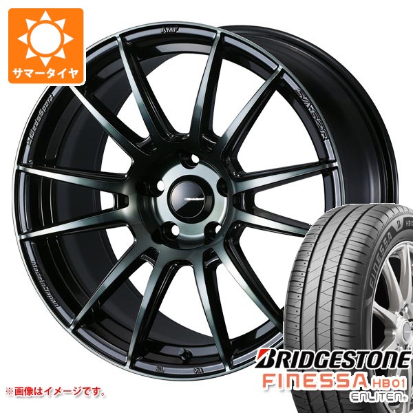 【タイヤ交換対象】サマータイヤ 195/45R17 81W ブリヂストン フィネッサ HB01 ウェッズスポーツ SA-62R 7.0-17 タイヤホイール4本セット｜タイヤ１番