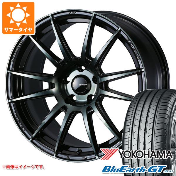 【タイヤ交換対象】サマータイヤ 205/55R17 95V XL ヨコハマ ブルーアースGT AE51 ウェッズスポーツ SA-62R 7.0-17 タイヤホイール4本セット