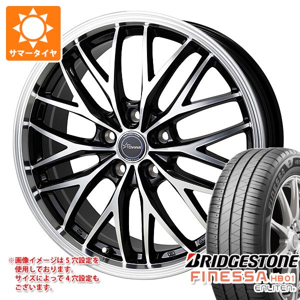 【タイヤ交換対象】サマータイヤ 195/65R15 91H ブリヂストン フィネッサ HB01 クロノス CH-113 6.0-15 タイヤホイール4本セット