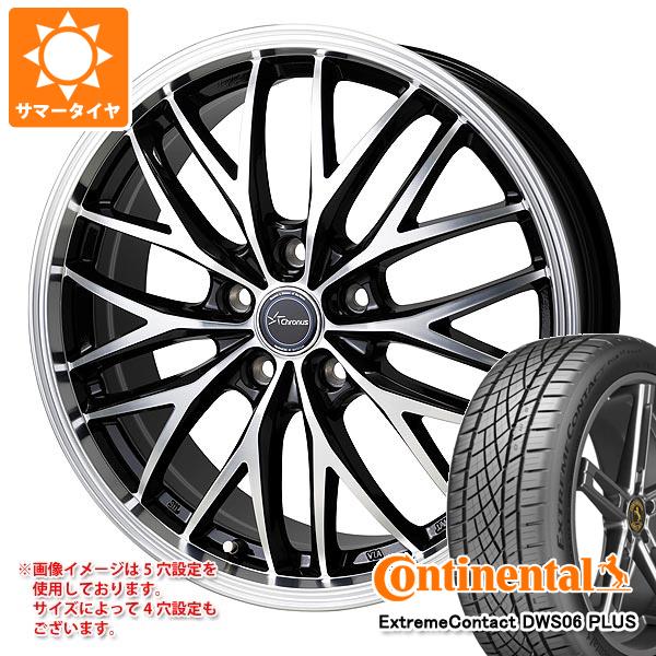 【タイヤ交換対象】サマータイヤ 225/40R18 92Y XL コンチネンタル エクストリームコンタクト DWS06 プラス クロノス CH-113 8.0-18 タイヤホイール4本セット
