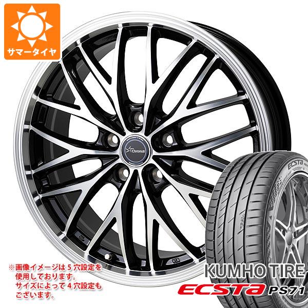 【タイヤ交換対象】サマータイヤ 245/45R20 103W XL クムホ エクスタ PS71 クロノス CH-113 8.0-20 タイヤホイール4本セット