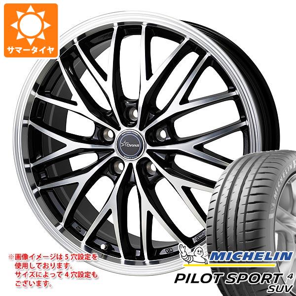 【タイヤ交換対象】サマータイヤ 225/60R18 100V ミシュラン パイロットスポーツ4 SUV クロノス CH-113 7.0-18 タイヤホイール4本セット