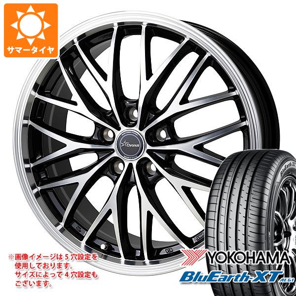 【タイヤ交換対象】サマータイヤ 215/55R17 94V ヨコハマ ブルーアースXT AE61 クロノス CH-113 7.0-17 タイヤホイール4本セット