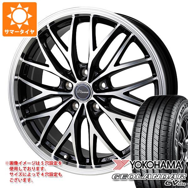 【タイヤ交換対象】サマータイヤ 195/65R16 92H ヨコハマ ジオランダー CV G058 クロノス CH-113 6.0-16 タイヤホイール4本セット