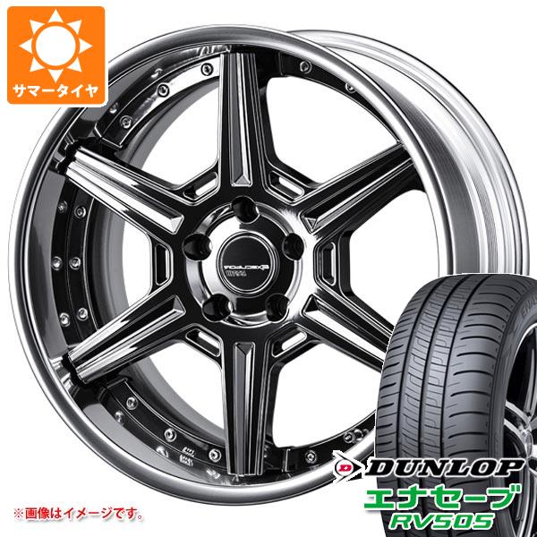 【タイヤ交換対象】サマータイヤ 225/45R19 96W XL ダンロップ エナセーブ RV505 SSR エグゼキューター RC06R 8.0-19 タイヤホイール4本セット