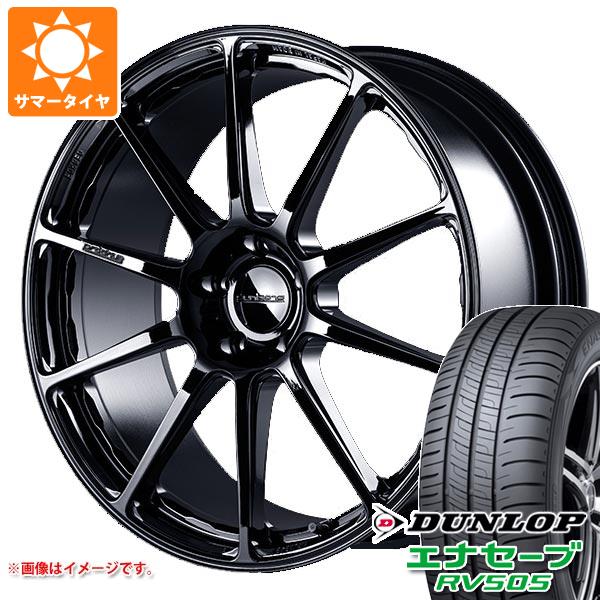 【タイヤ交換対象】サマータイヤ 225/55R18 98V ダンロップ エナセーブ RV505 プロドライブ GC-0100 7.5-18 タイヤホイール4本セット
