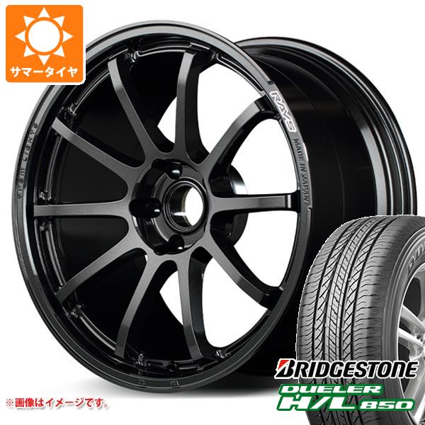 サマータイヤ 225/60R18 100H ブリヂストン デューラー H/L850 レイズ グラムライツ 57NR 7.5-18 タイヤホイール4本セット｜タイヤ１番