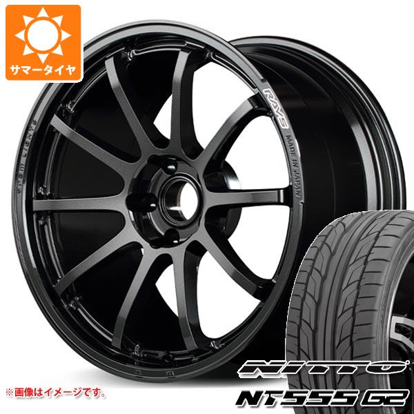 【タイヤ交換対象】サマータイヤ 225/45R17 94W XL ニットー NT555 G2 レイズ グラムライツ 57NR 7.0-17 タイヤホイール4本セット