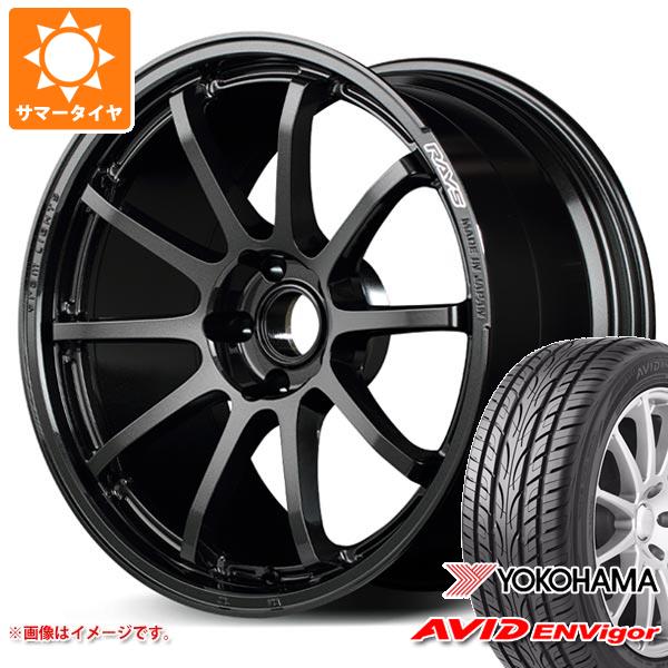 【タイヤ交換対象】サマータイヤ 235/50R18 101W XL ヨコハマ エービッド エンビガー S321 レイズ グラムライツ 57NR 7.5-18 タイヤホイール4本セット