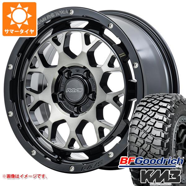 【タイヤ交換対象】5本セット ジープ ラングラー JK/JL系用 サマータイヤ BFグッドリッチ マッドテレーンT/A KM3 LT265/70R17 121/118Q レイズ デイトナ M9+ タイヤホイール5本セット