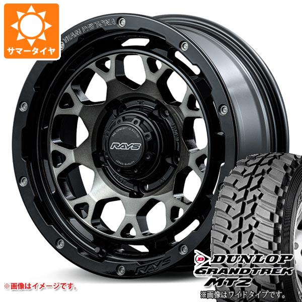 【タイヤ交換対象】5本セット スズキ ジムニーノマド JC74W用 サマータイヤ ダンロップ グラントレック MT2 LT225/75R16 103/100Q アウトラインホワイトレター WIDE レイズ デイトナ M9+ 6.0-16 タイヤホイール5本セット 149,500円
