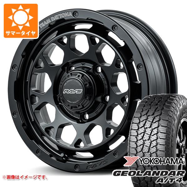 【タイヤ交換対象】5本セット ジムニー JB64W用 サマータイヤ ヨコハマ ジオランダー A/T4 G018 LT225/75R16 115/112S ブラックレター レイズ デイトナ M9+ 5.5-16 タイヤホイール5本セット