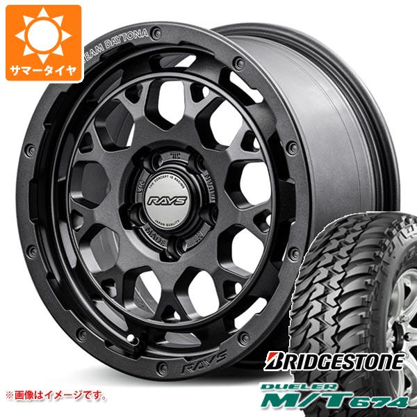 【タイヤ交換対象】RAV4 50系用 サマータイヤ ブリヂストン デューラー M/T674 LT225/75R16 110/107Q アウトラインホワイトレター レイズ デイトナ M9+ スペックM 7.0-16 タイヤホイール4本セット 119,500円