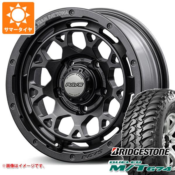 【タイヤ交換対象】5本セット ジムニー JB64W用 サマータイヤ ブリヂストン デューラー M/T674 LT225/75R16 110/107Q アウトラインホワイトレター レイズ デイトナ M9+ スペックM 5.5-16 タイヤホイール5本セット 144,000円
