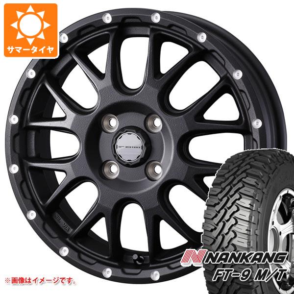 【タイヤ交換対象】サマータイヤ 165/65R14 79S ナンカン FT-9 M/T ホワイトレター マッドヴァンス08 4.5-14 タイヤホイール4本セット｜タイヤ１番